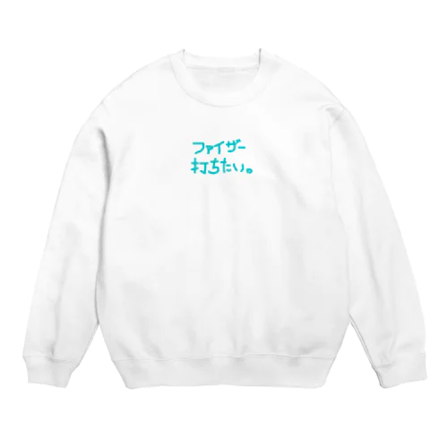 ファイザー Crew Neck Sweatshirt