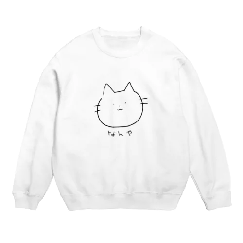 なんや猫 Crew Neck Sweatshirt