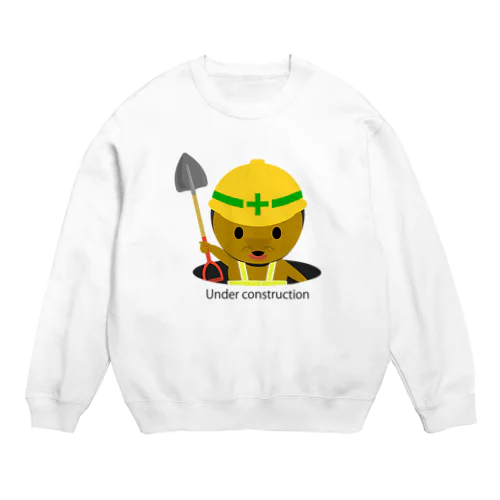 工事中のモグラちゃん Crew Neck Sweatshirt