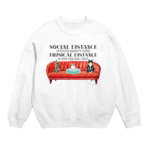 コロナが終わっても近寄らないで欲しい猫ちゃん。 オタク向け Crew Neck Sweatshirt