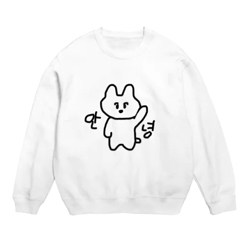 あいさつきゃっとさん Crew Neck Sweatshirt