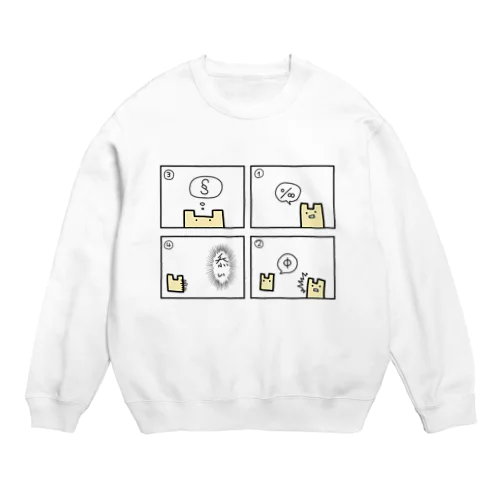 2Dうさぎ 4コマ漫画 Crew Neck Sweatshirt