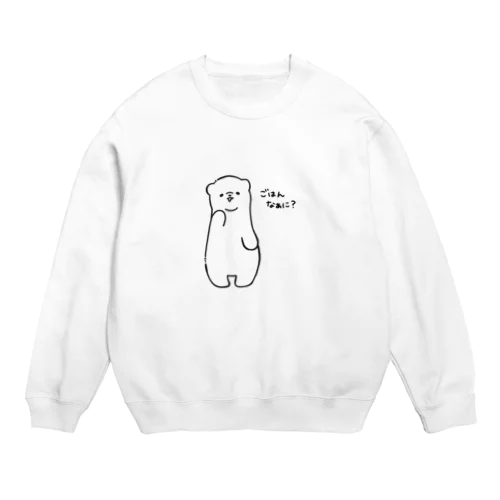 こんだてしろくま Crew Neck Sweatshirt