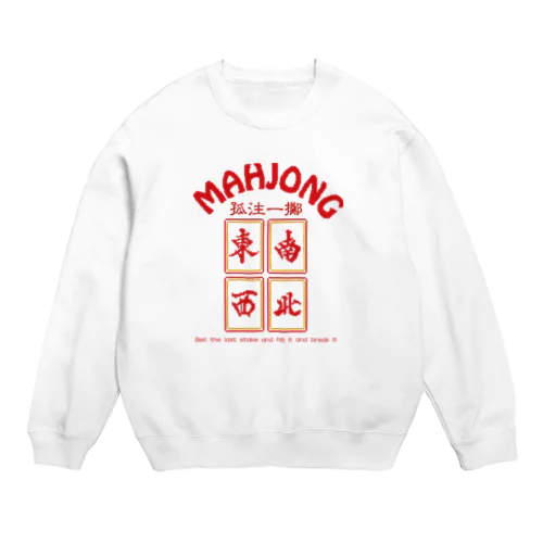 【背面】MAHJONG【麻雀】 Crew Neck Sweatshirt