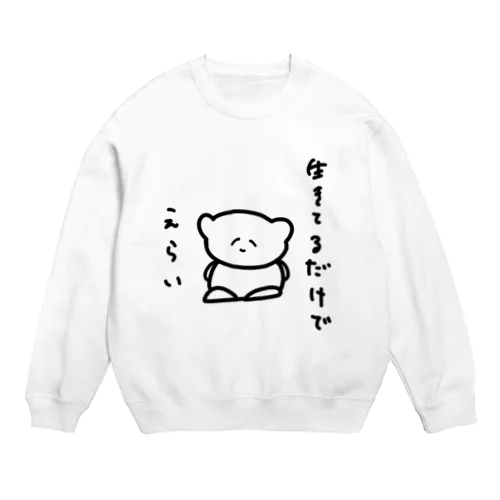 生きてる Crew Neck Sweatshirt