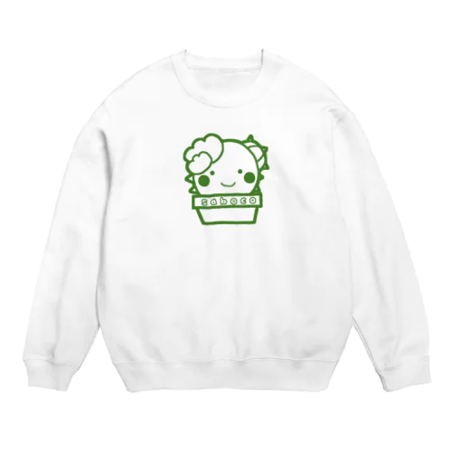 サボ子ちゃん、ぐりーん Crew Neck Sweatshirt