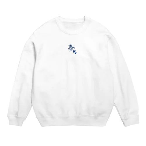 夢Tシャツ Crew Neck Sweatshirt