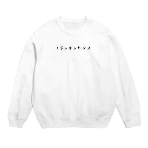 フランキンセンス Crew Neck Sweatshirt