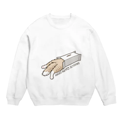 HAKO NEKO SLYDING モフモフ Crew Neck Sweatshirt