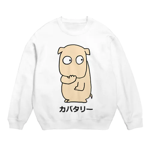 カバタリーP Crew Neck Sweatshirt