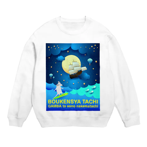 Crew Neck Sweatshirt