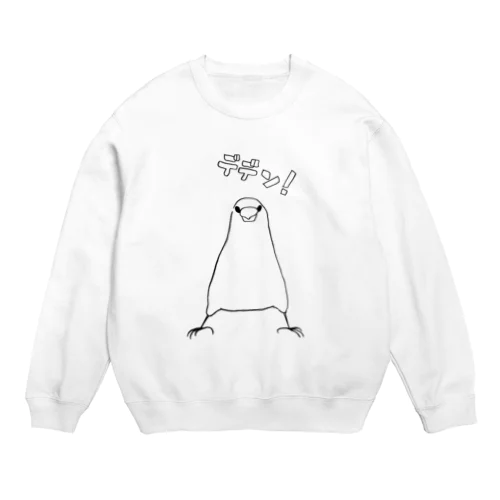 仁王立ち文鳥 Crew Neck Sweatshirt