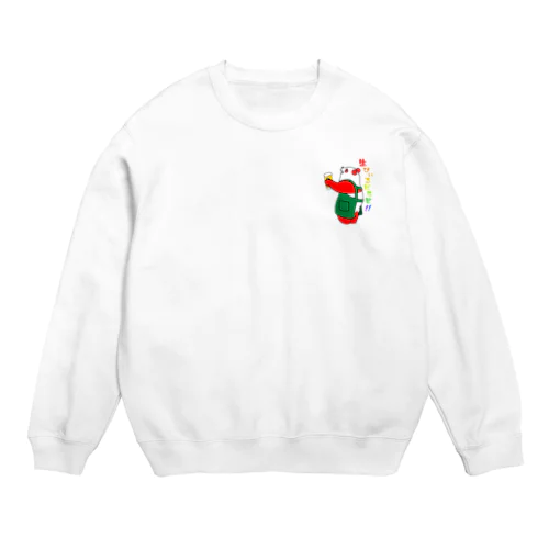 クスクスパンダ　生ビールどうぞ！ Crew Neck Sweatshirt