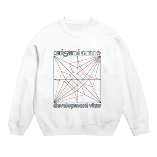 折り鶴展開図 Crew Neck Sweatshirt