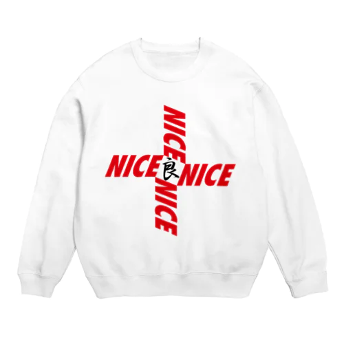 NICE-良 Crew Neck Sweatshirt