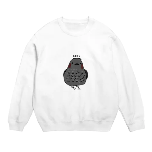 野鳥のヒヨドリ Crew Neck Sweatshirt