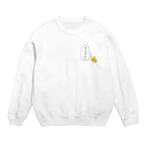 すごく鳥(なんでやねん) Crew Neck Sweatshirt