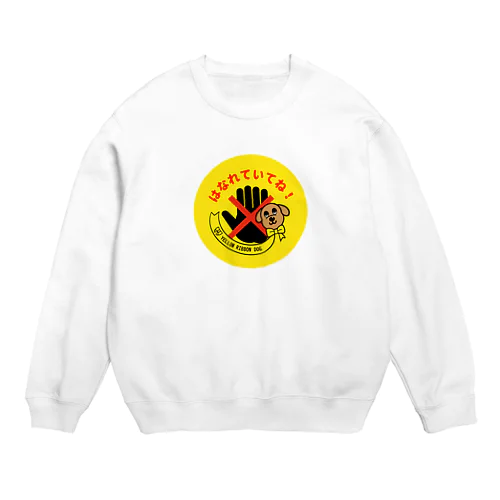 はなれていてね Crew Neck Sweatshirt