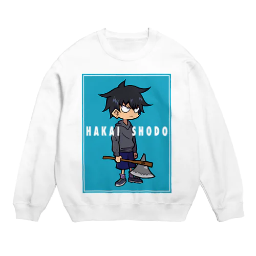 はかいしょうどう Crew Neck Sweatshirt