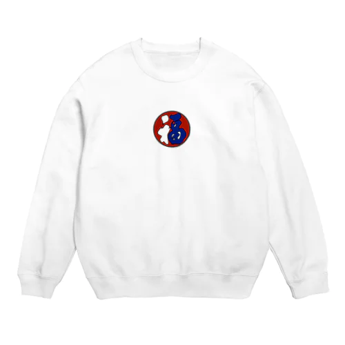 福到了（フー・ダオ・ラ） Crew Neck Sweatshirt