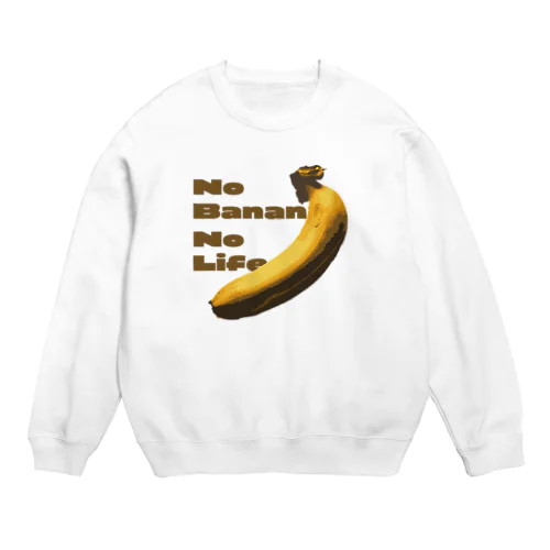 No Banana No Life スウェット