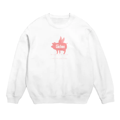 飛べない豚はただの豚 Crew Neck Sweatshirt