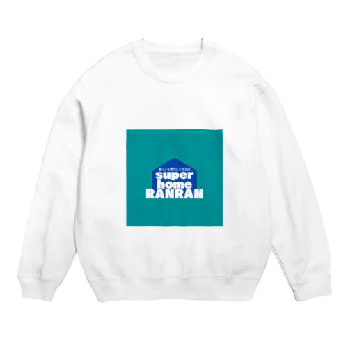 スーパーホームらんらんロゴたち Crew Neck Sweatshirt