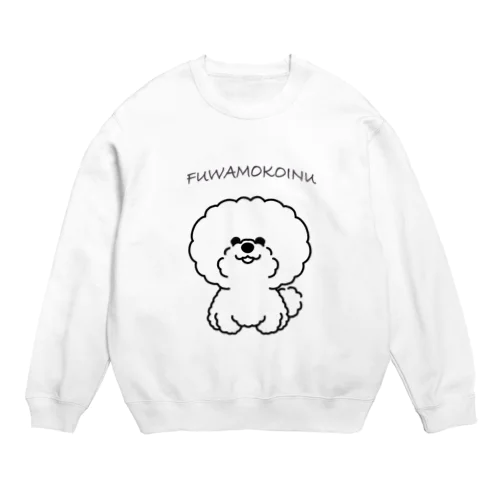 ふわもこビション Crew Neck Sweatshirt