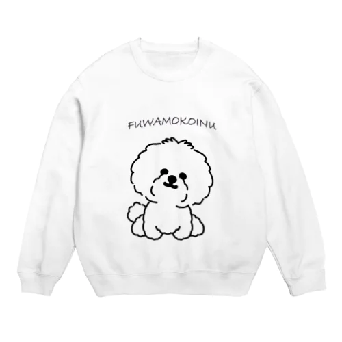 ふわもこ犬② Crew Neck Sweatshirt