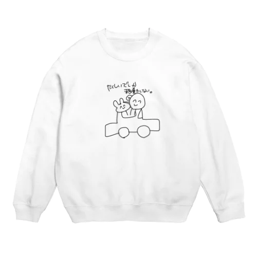 タクシーしか乗れない人とうさぎ Crew Neck Sweatshirt