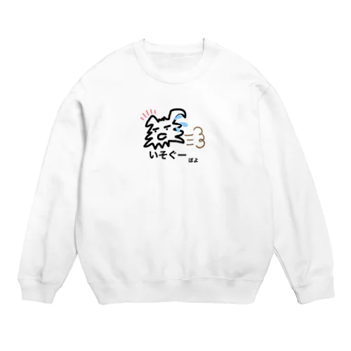 ゆずりん Crew Neck Sweatshirt