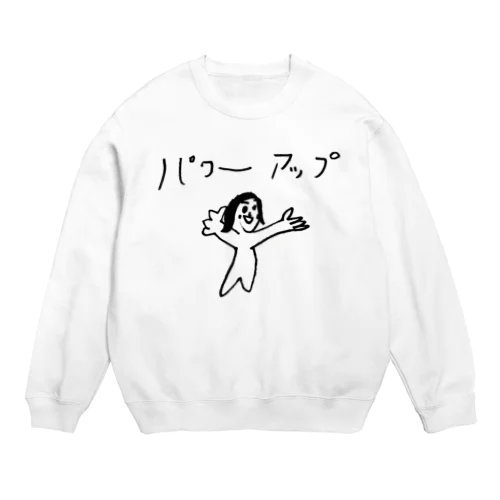 パワーアップ！ Crew Neck Sweatshirt