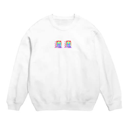 ミニ　びゃんびゃん Crew Neck Sweatshirt