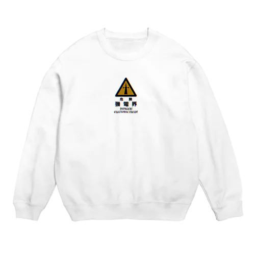 強電界 Crew Neck Sweatshirt