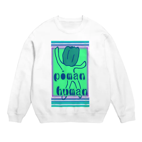 ピーマン ヒューマン Crew Neck Sweatshirt