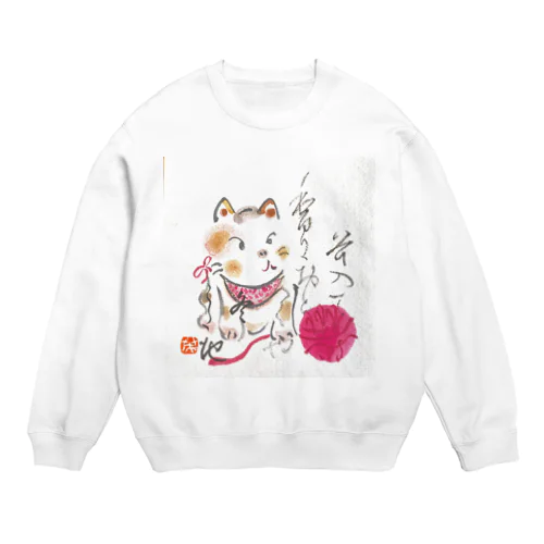 書道アート　ネコ Crew Neck Sweatshirt