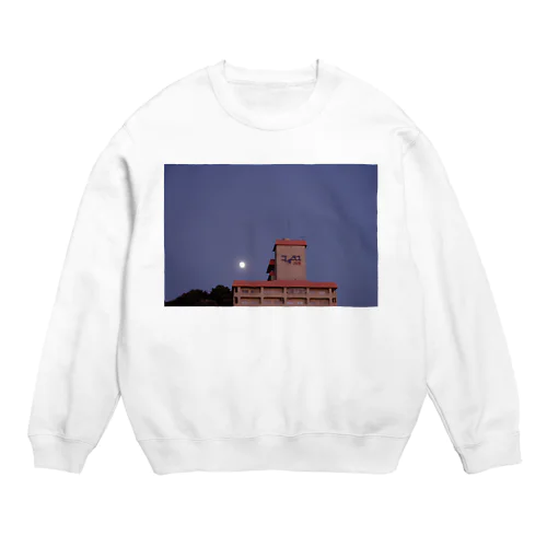 corporated house　#Tシャツのよはくを埋める Crew Neck Sweatshirt