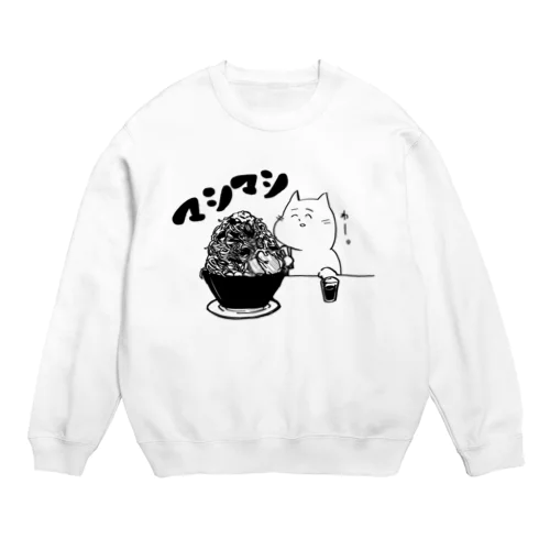 マシマシ Crew Neck Sweatshirt