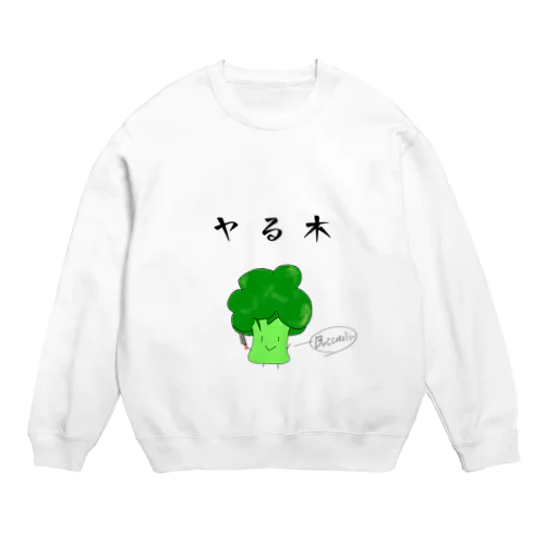 ヤる木 Crew Neck Sweatshirt