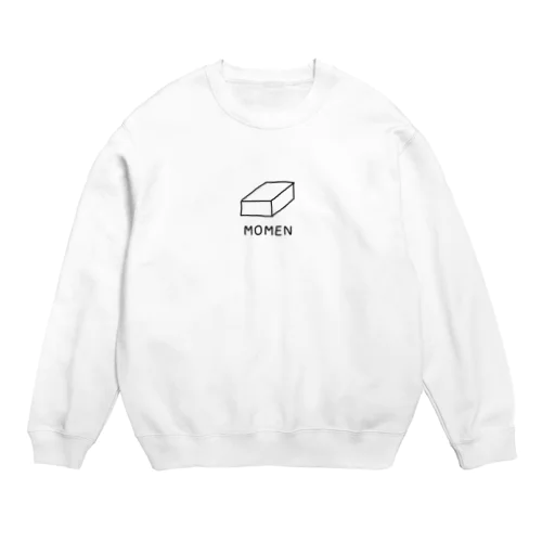 もめん豆腐英語バージョン。 Crew Neck Sweatshirt