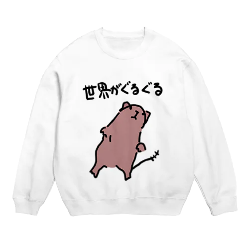 めまいデグー Crew Neck Sweatshirt