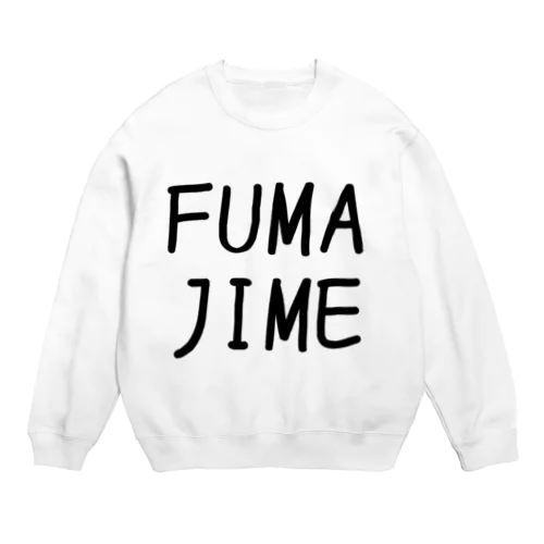 FUMAJIMEグッズ Crew Neck Sweatshirt