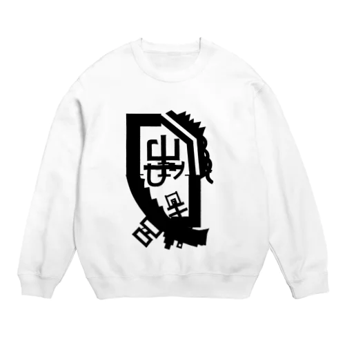 抽象boy「Municipal tourIsm resourCes」 Crew Neck Sweatshirt