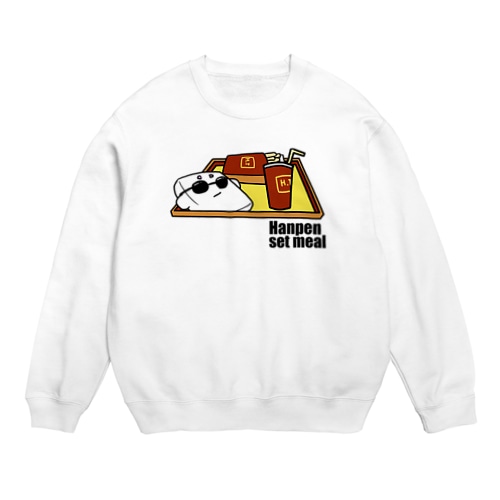 はんぺんをおかずに Crew Neck Sweatshirt