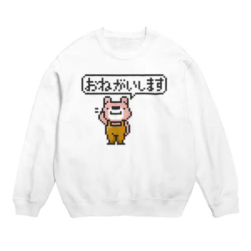 ポーカーフェイス*両面 Crew Neck Sweatshirt