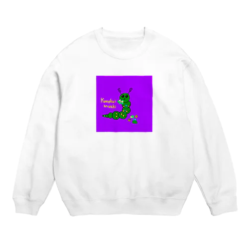 Kanekuimushiくん Crew Neck Sweatshirt