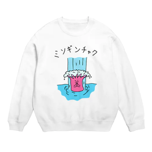 　ミソギンチャク Crew Neck Sweatshirt