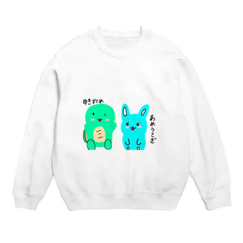 はなライオン姉妹、兄弟の友達  Crew Neck Sweatshirt