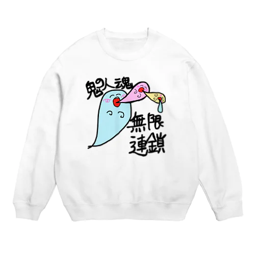 人魂無限連鎖　スウェット Crew Neck Sweatshirt