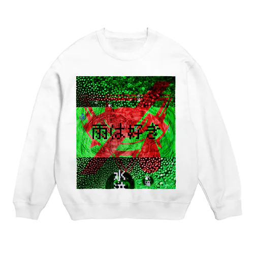 「雨は好き」 Crew Neck Sweatshirt